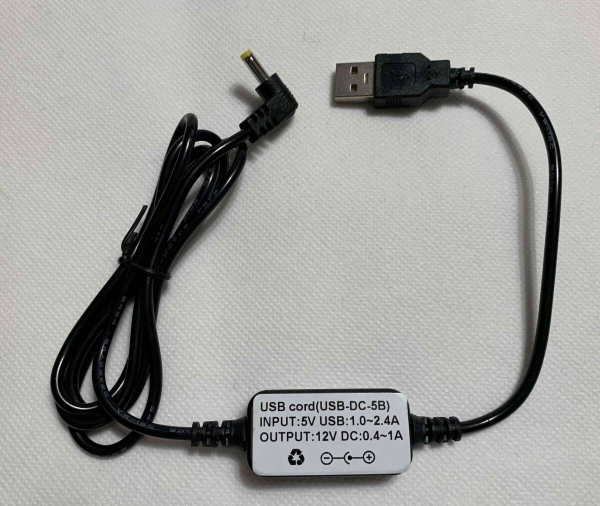 ★未使用★ヤエス FT-D1 FT-D2 FT-D3 FT-70D VX-6 VX-7 VX-8 FT-60 等 USB充電ケーブル!