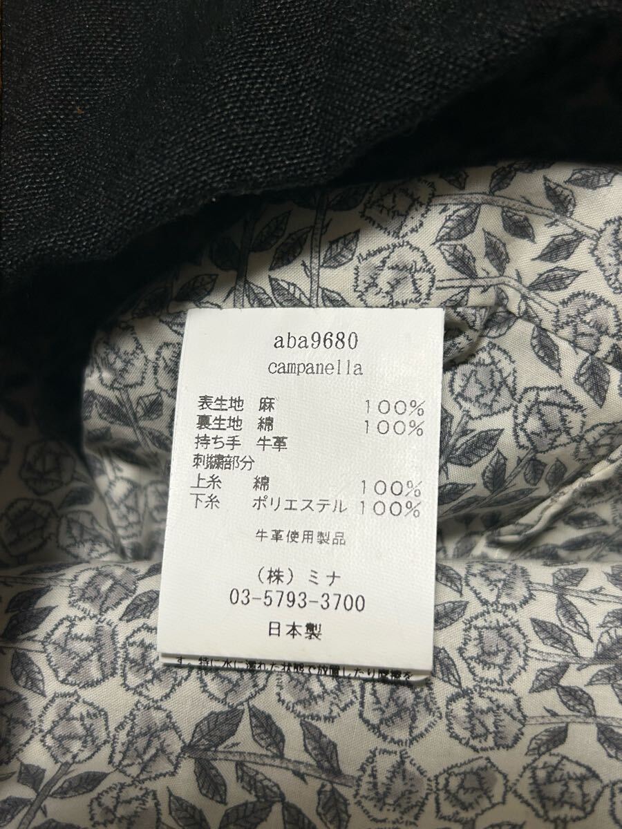 minaperhonen ミナペルホネン campanella バッグ ワンハンドル