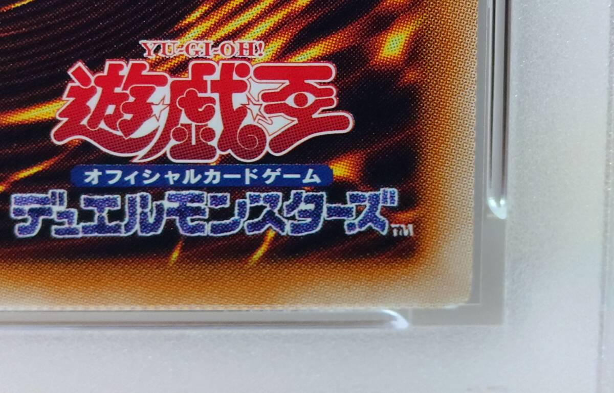 遊戯王『ブラック・マジシャン・ガール』SD16-JPSE3 PSA10