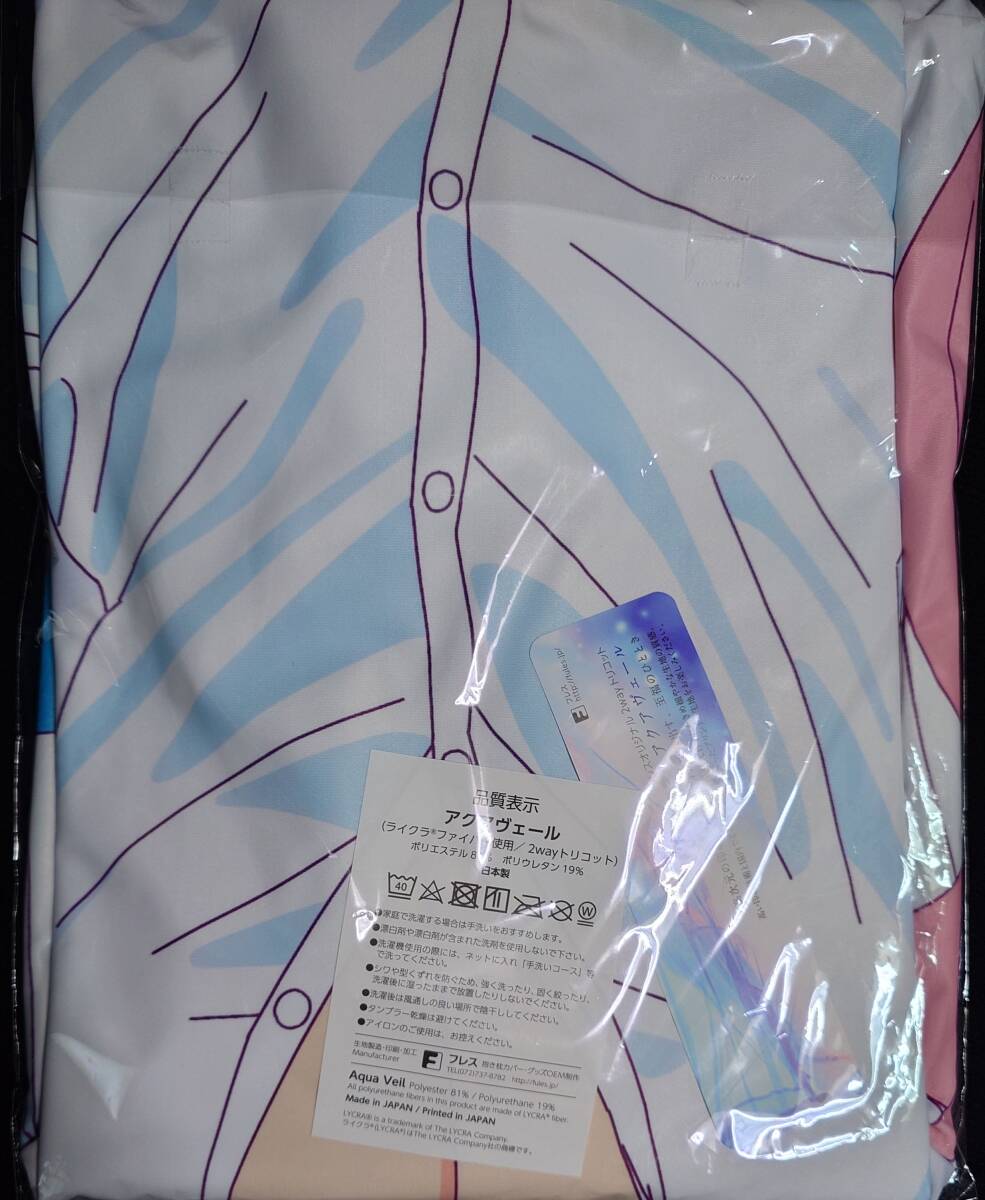 『お兄ちゃんはおしまい！』穂月かえで 抱き枕カバー ワイシャツver. アクアヴェール おにまい 新品未開(kāi)封 正規(guī)品 1円スタート
