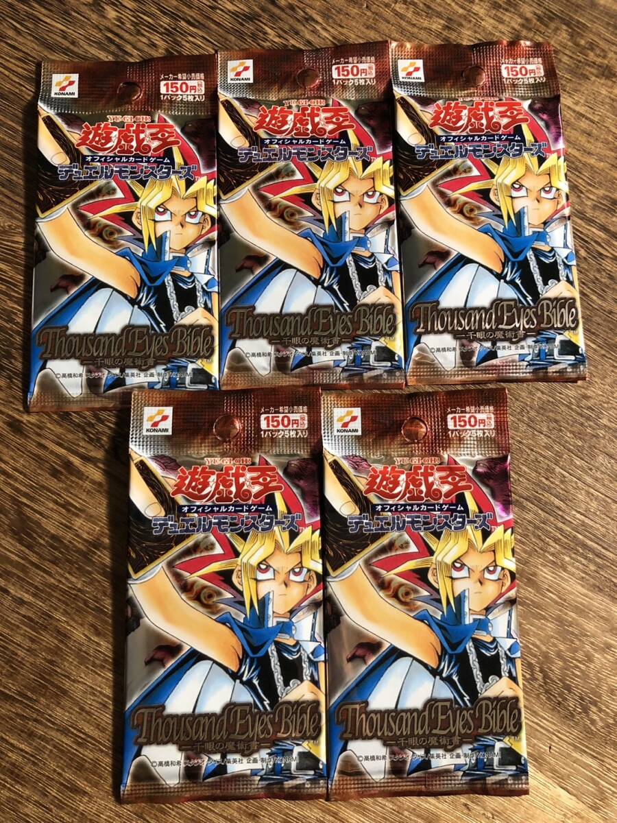 遊戯王 デュエルモンスターズ ジグソーパズル 3種セット 未開封 遊戯王 デュエルモンスターズ ジグソーパズル 3種セット 未開封 遊戯王