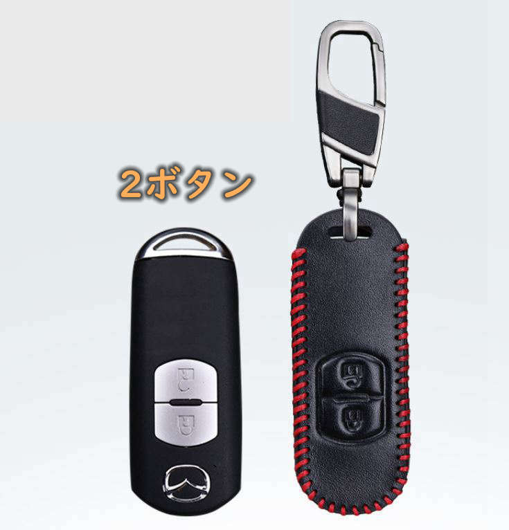 マツダ mazda キーケース キーカバー キーホルダー 本革 牛革 アクセサリー 保護(hù) 黒