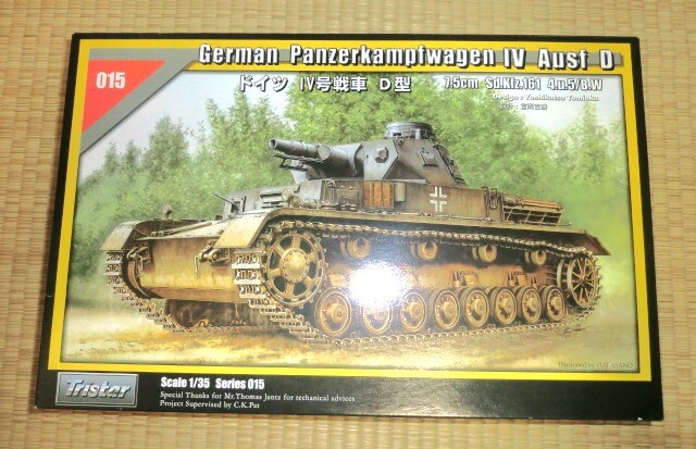  не использовался товар to рис ta-1/35 4 номер танк D type Германия средний пакет нераспечатанный товар 