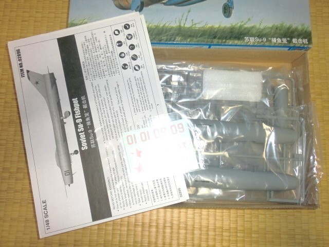 тигр n.ta-1/48 spo -iSu-9 рыба pot .. машина 