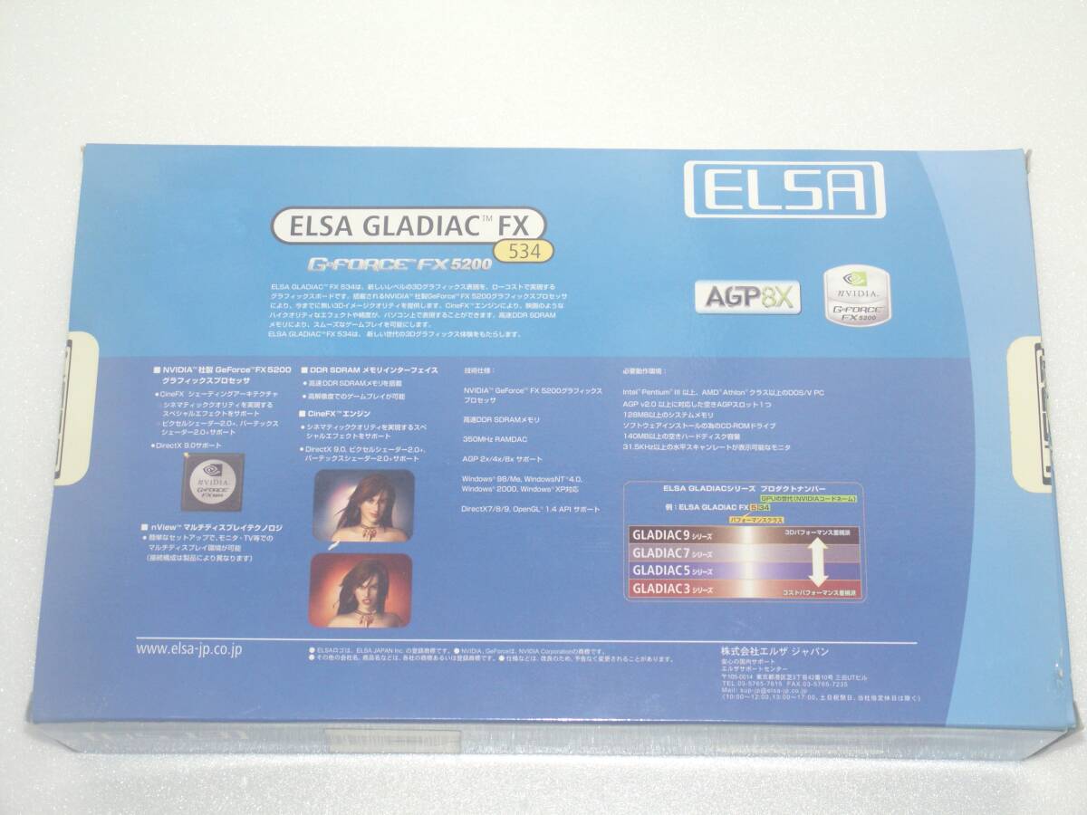 ELSA GLADIAC FX 534 128MB GeForce FX5200
