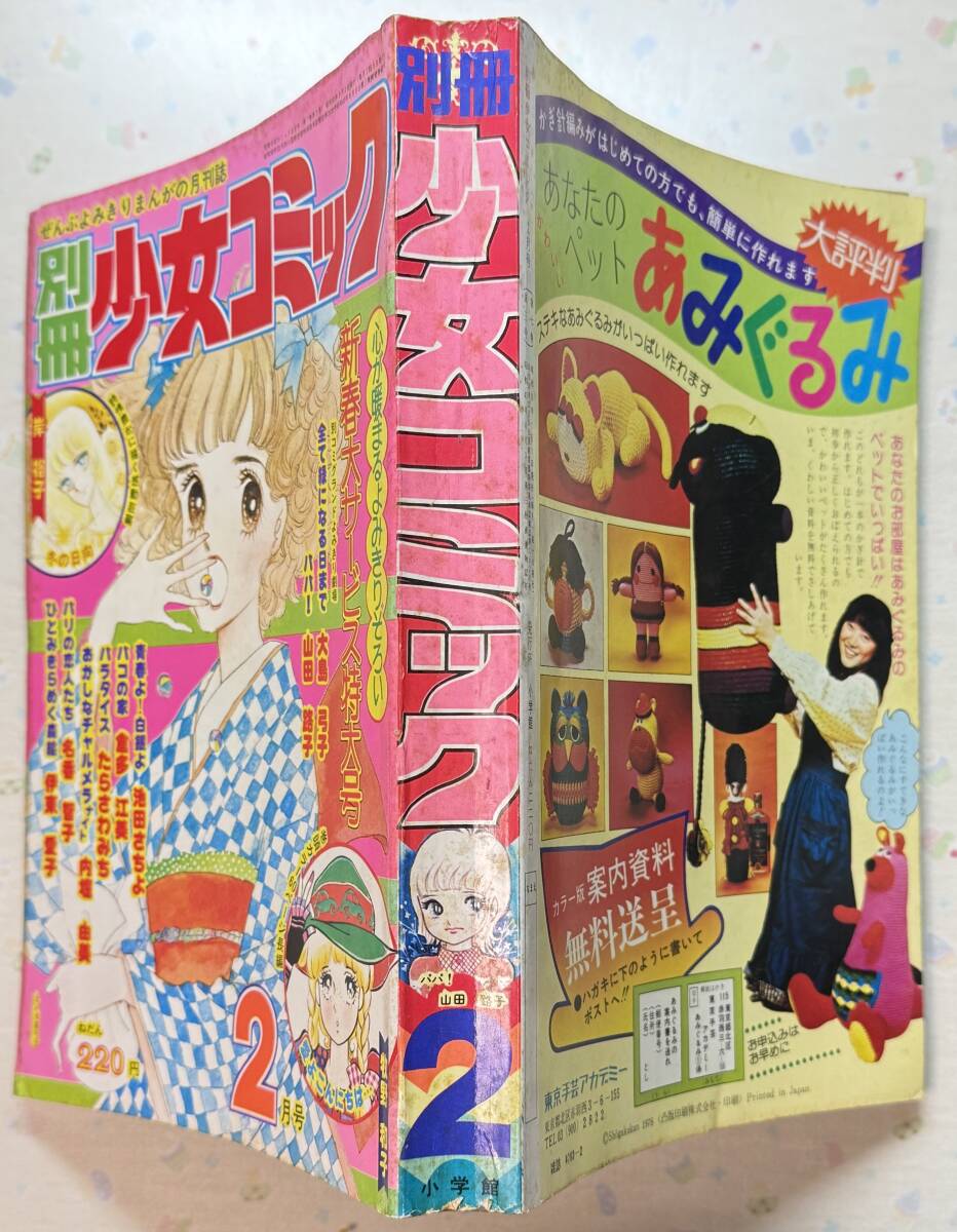 item_image_2