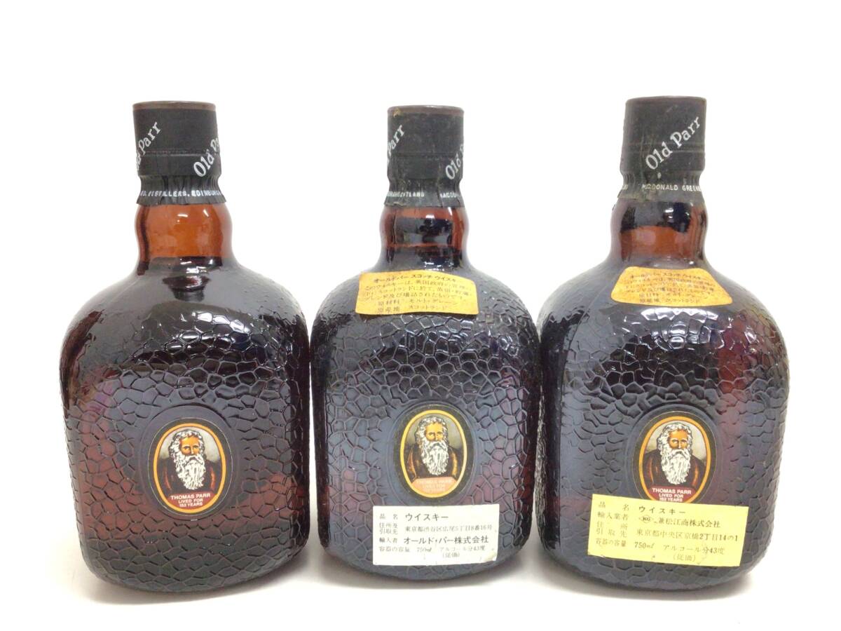 ウイスキー whisky グランド オールド パー デラックス 3本 ウイスキー whisky グランド オールド パー デラックス 3本