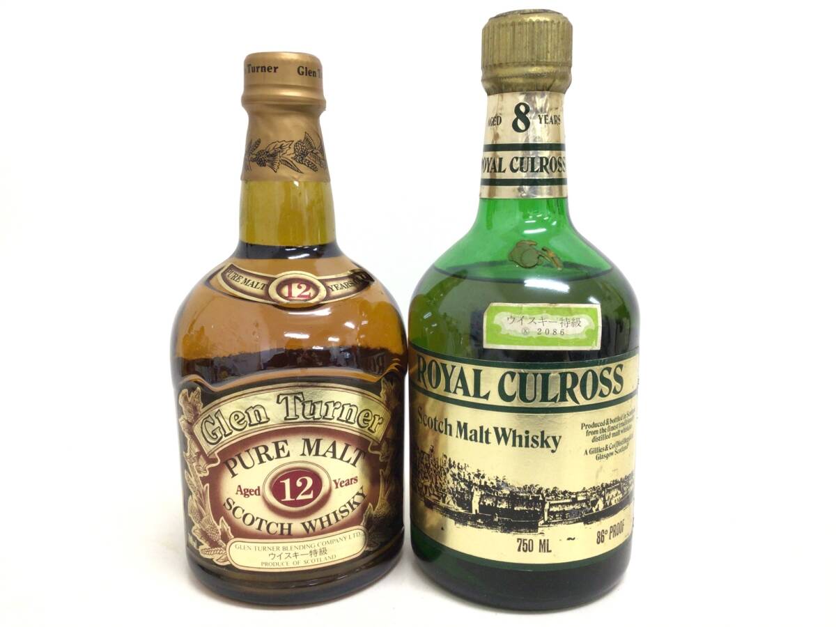 1円スタート ウイスキー whisky スコッチウイスキー2本セット 700/750ml 43% 重量番號:4(J-3)