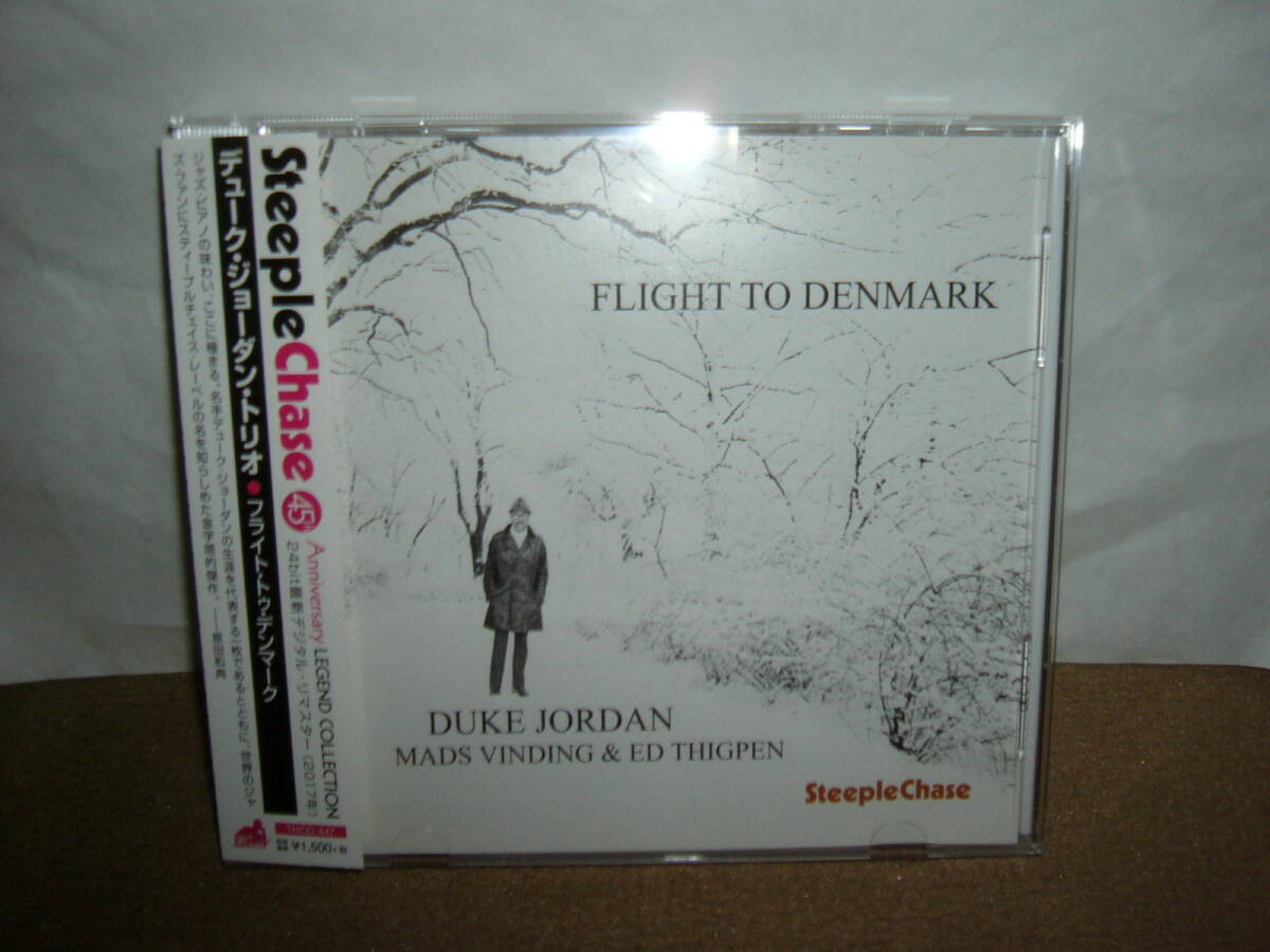 European Jazzのルーツ的名盤 巨匠Duke Jordan【Duke Jordan Trio名義】大傑作「Flight to Denmark」リマスター仕様版 国内盤中古。 ジャズ一般