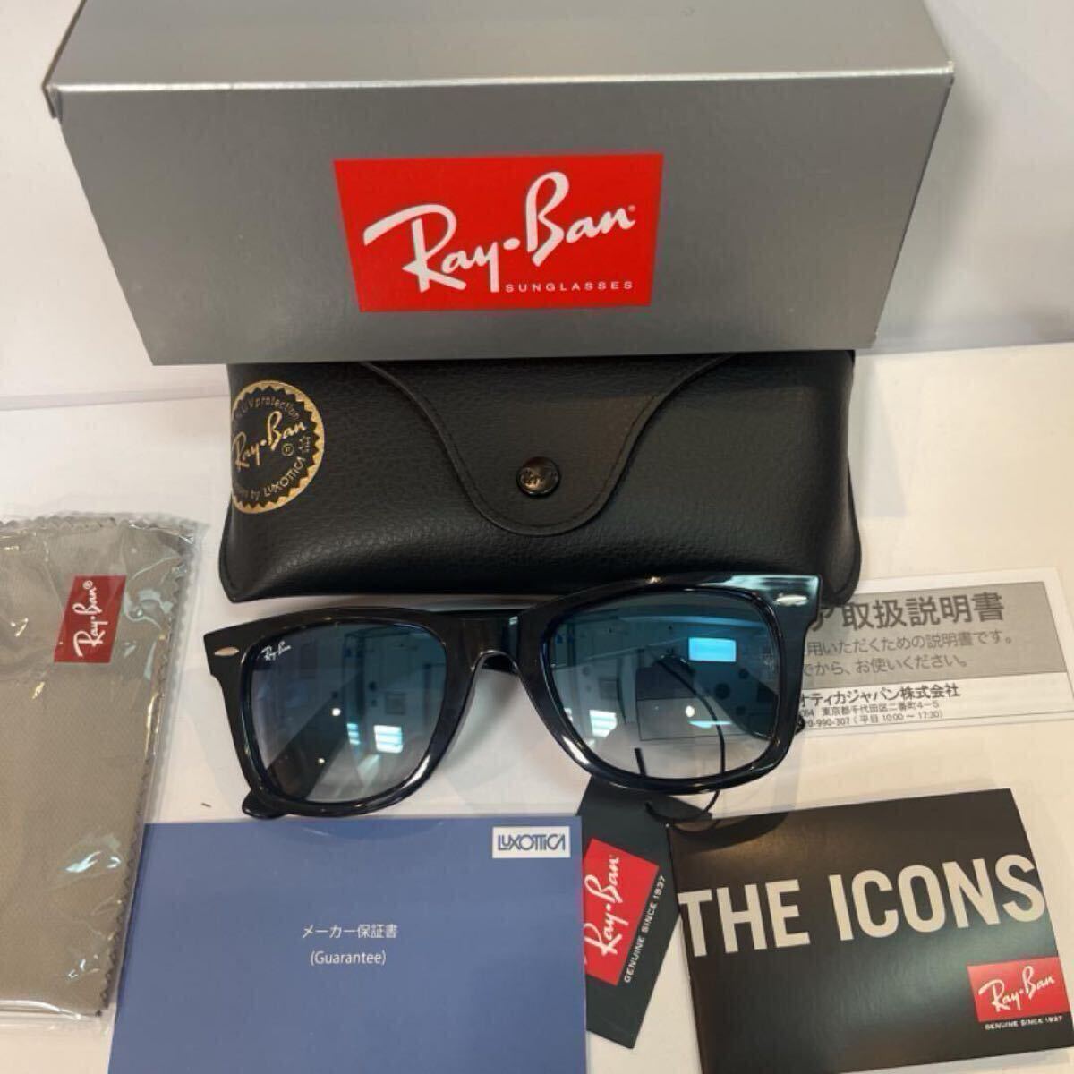 正規品RayBan レイバン ウェイファーラー WAYFARER RB2140F 901/3F52ブラック/クリア　グラディエントブルー　アジアンフィット ケース黒　