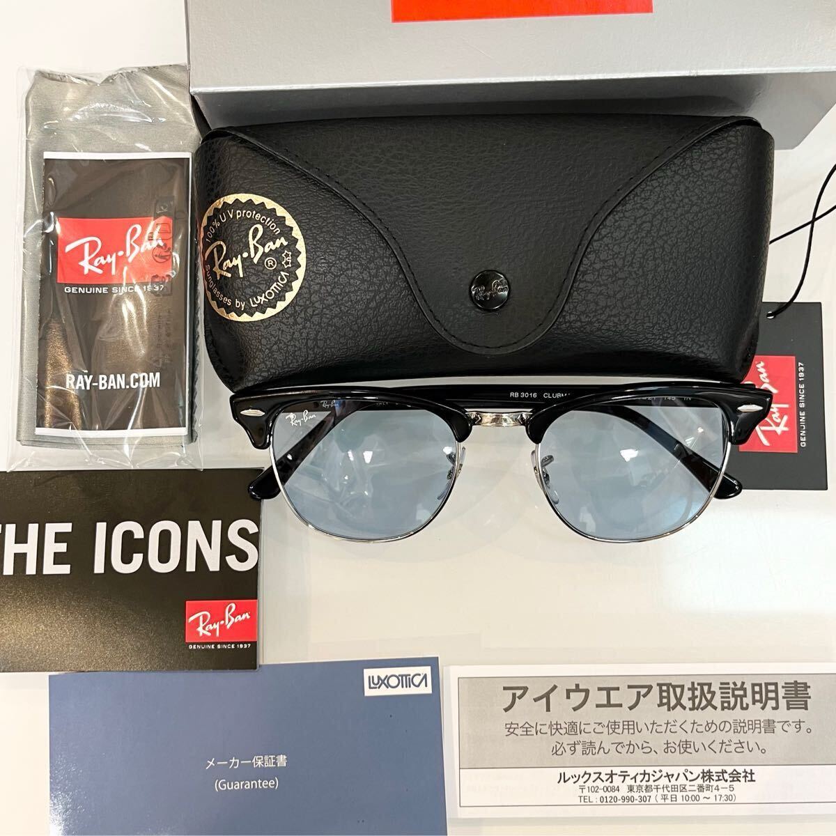 正規(guī)RayBanレイバン サングラス クラブマスター CLUBMASTER RB3016 1354/64 51 ブラック/ブルーグレイ　ルックスオティカジャパン ケース黒