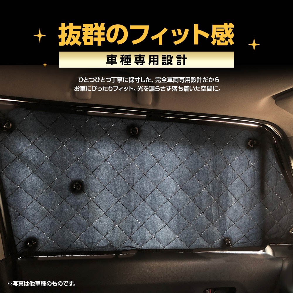 専用 サンシェード ノア ヴォクシー 80系 ZRR80G ZRR80W ZRR85G ZRR85W ZWR80G ボクシー マルチサンシェード 10枚 遮光 日除け 車中泊 5層