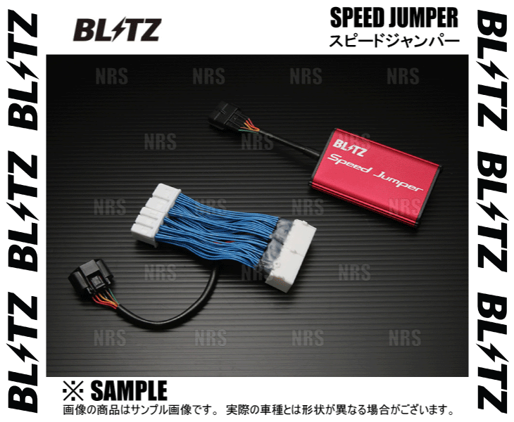 BLITZ ブリッツ Speed Jumper スピードジャンパー GR86 （ハチロク） ZN8 FA24 2022/5～2024/8 (15258_画像3