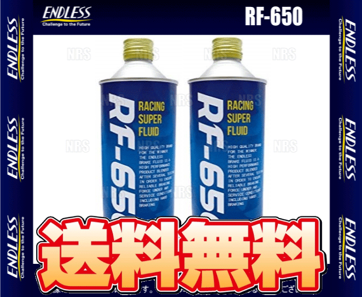 ENDLESS Endless RF-650 тормозная жидкость DOT5.1 500ml 2 шт. комплект (RF-650-2S
