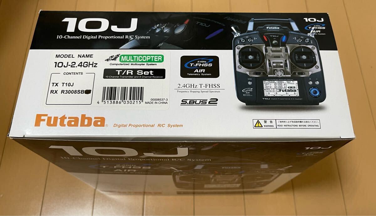 フタバ 3PV/R203GFx2個 T/Rセット カー用3ch (00008703-3) 双葉