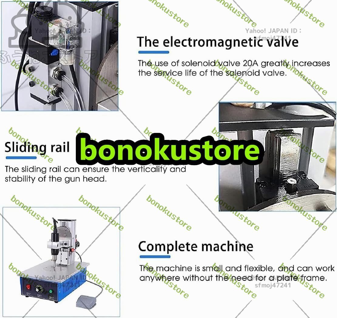 超音波スポット溶接機 1200W 35KHz プラスチック溶接機、電子ペダル付き溶接機超音波スポット溶接機 Φ9mm ナイロンプラスチック用