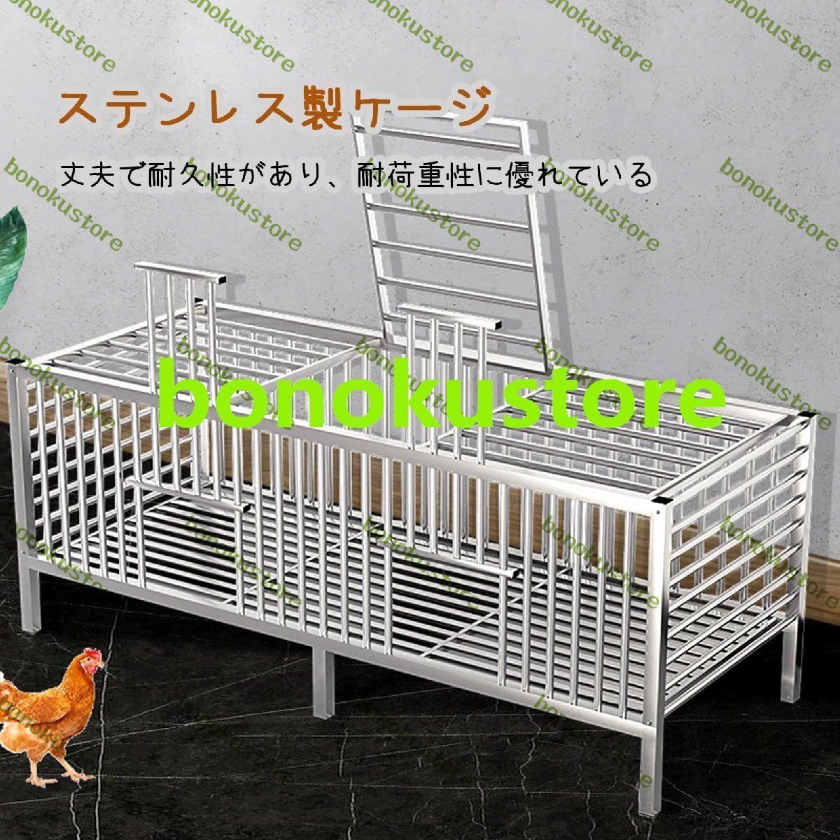 鶏用ケージ 大型 鶏小屋 屋外 大型 鶏かご 飼育ケージ 鶏舎 鶏小屋ラン ステンレス制の鶏かご 屋內(nèi)と屋外で利用可能(120x60x60cm)