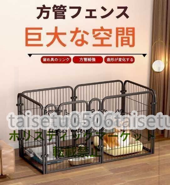 超人気★ ペット フェンス ドア 付 室內(nèi) サークル 広い ケージ ゲート 犬 貓 うさぎ ウサギ 小動物 飼育 プレイサークル バリア ゲート