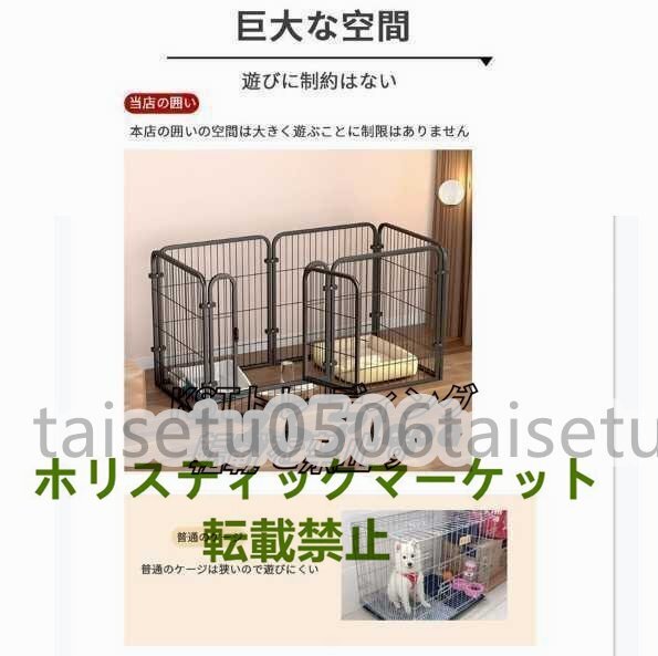 超人気★ ペット フェンス ドア 付 室內(nèi) サークル 広い ケージ ゲート 犬 貓 うさぎ ウサギ 小動物 飼育 プレイサークル バリア ゲート