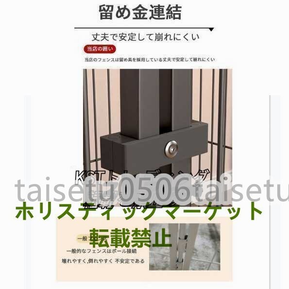 超人気★ ペット フェンス ドア 付 室內(nèi) サークル 広い ケージ ゲート 犬 貓 うさぎ ウサギ 小動物 飼育 プレイサークル バリア ゲート