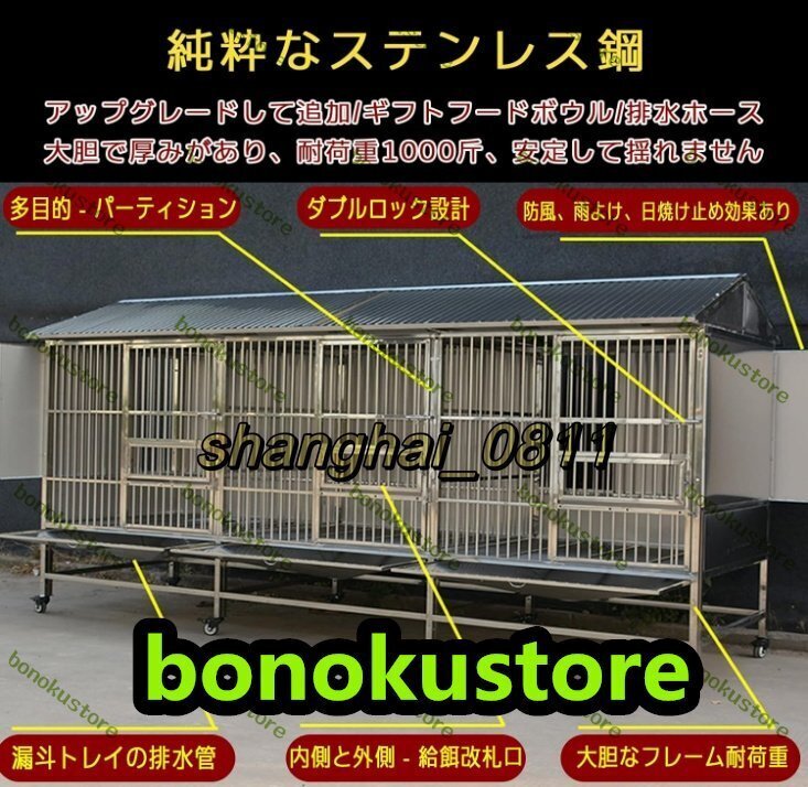 ステンレススチール制 犬用 ケージ 屋外防雨 トレイ ユニバーサルホイール 斷熱 トイレ 中型犬用 耐荷重500kg 110*75*158cm U443