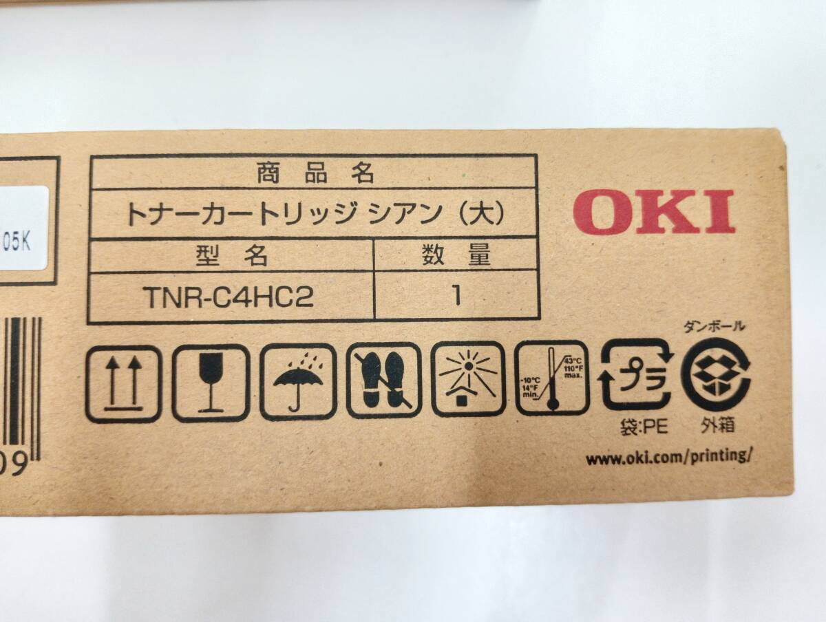 OKI トナーカートリッジ(大)シアン・イエロー・マゼンタ+1 OKI トナーカートリッジ(大)シアン・イエロー・マゼンタ+1