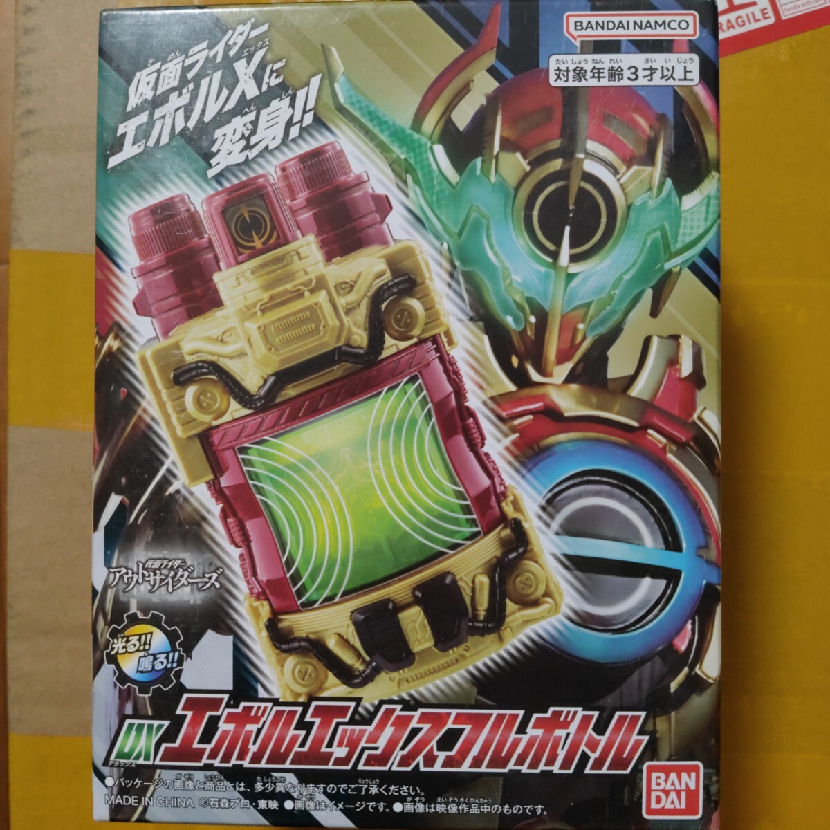 item_image_1