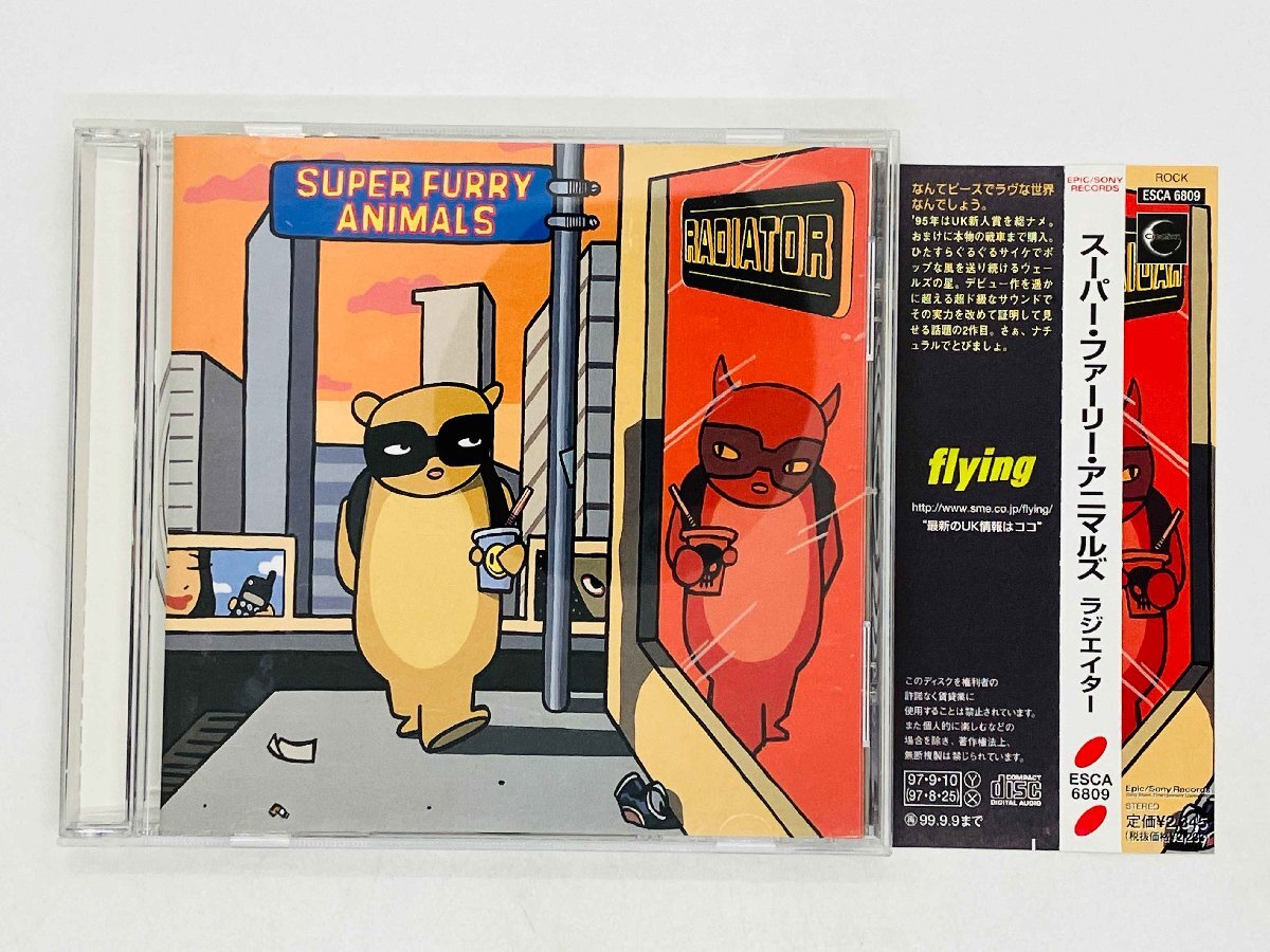 即決CD スーパー・ファーリー・アニマルズ / ラジエイター / SUPER FURRY ANIMALS / RADIATOR ツメカケ 帯付き ESCA 6809 Y50_画像1