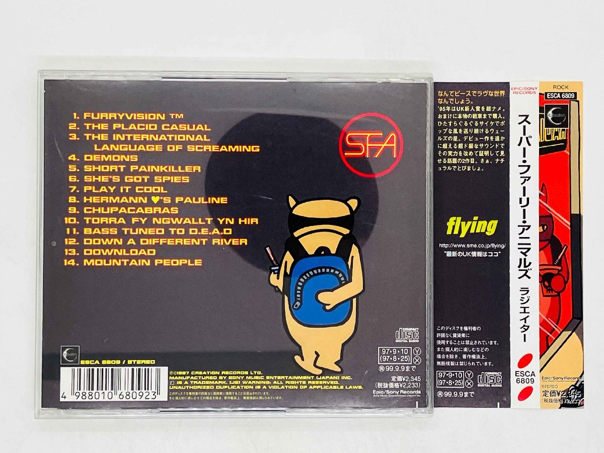 即決CD スーパー・ファーリー・アニマルズ / ラジエイター / SUPER FURRY ANIMALS / RADIATOR ツメカケ 帯付き ESCA 6809 Y50_画像2