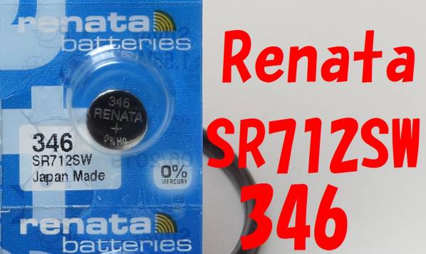 【即決送料85円】1個(gè)288円　スイス制Renata レナタ SR712SW（346）1.55V　酸化銀電池 使用推奨期限：2027年11月★