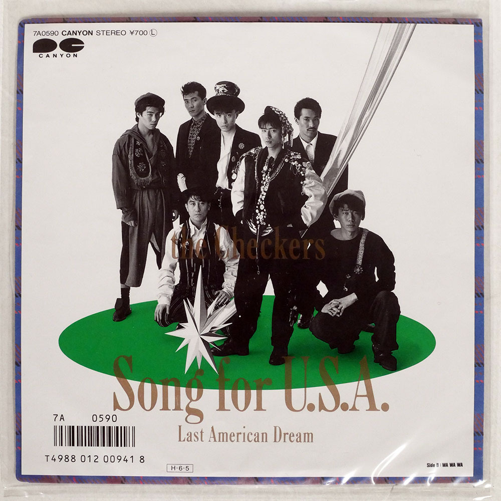 チェッカーズ/SONG FOR U.S.A./CANYON 7A0590 7 □