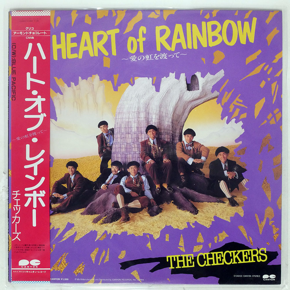 帯付き チェッカーズ/ハート?オブ?レインボー/CANYON 012A0433 LP