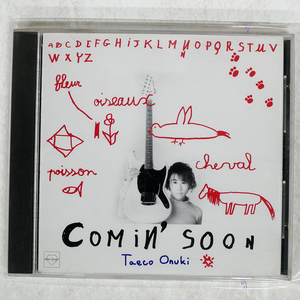 大貫妙子 Comin' Soonなど7点LPレコード 大貫妙子 Comin' Soonなど7点LPレコード