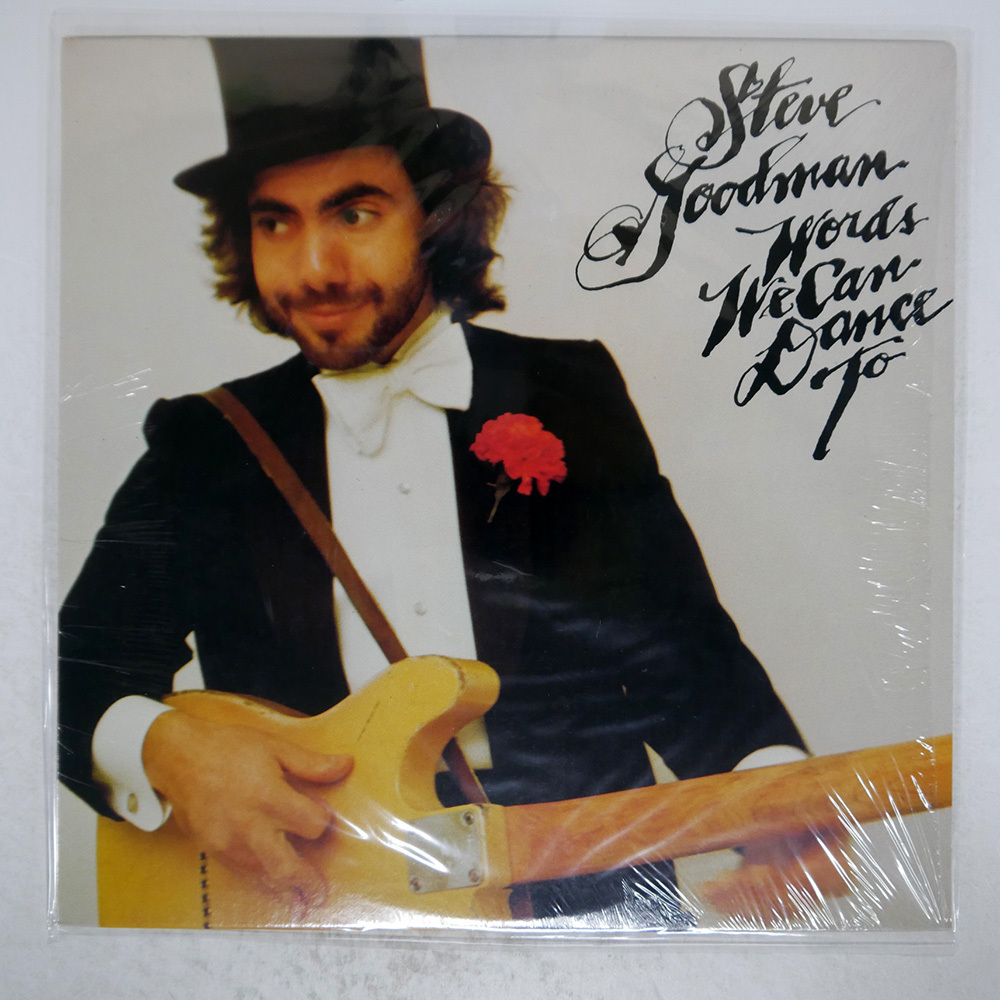  рис US запись STEVE GOODMAN/WORDS WE CAN DANCE TO/ASYLUM 7E1061 LP