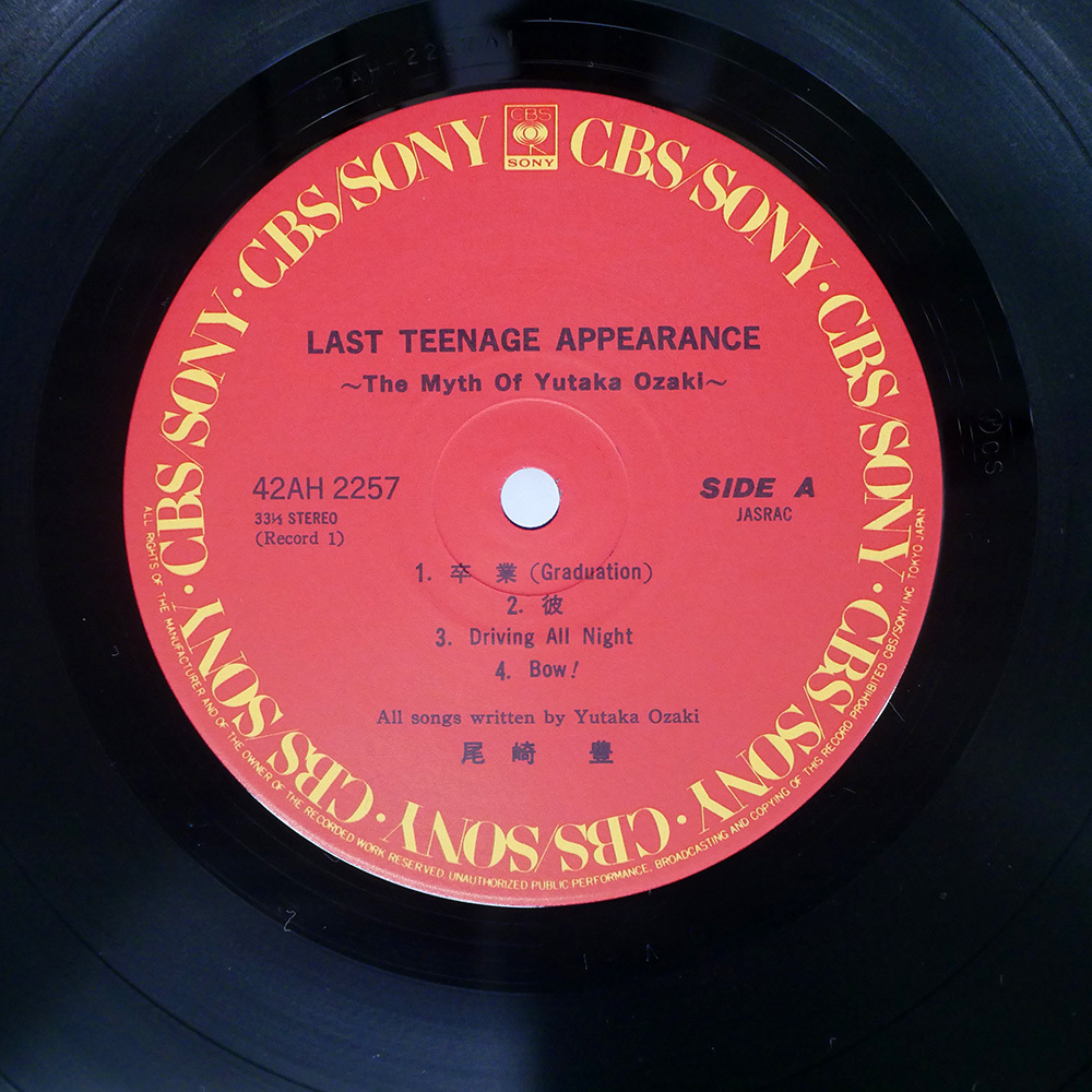帯 國內(nèi)盤 尾崎豊/ラストティーンエイジアピアランス/CBS/SONY 42AH2257 LP