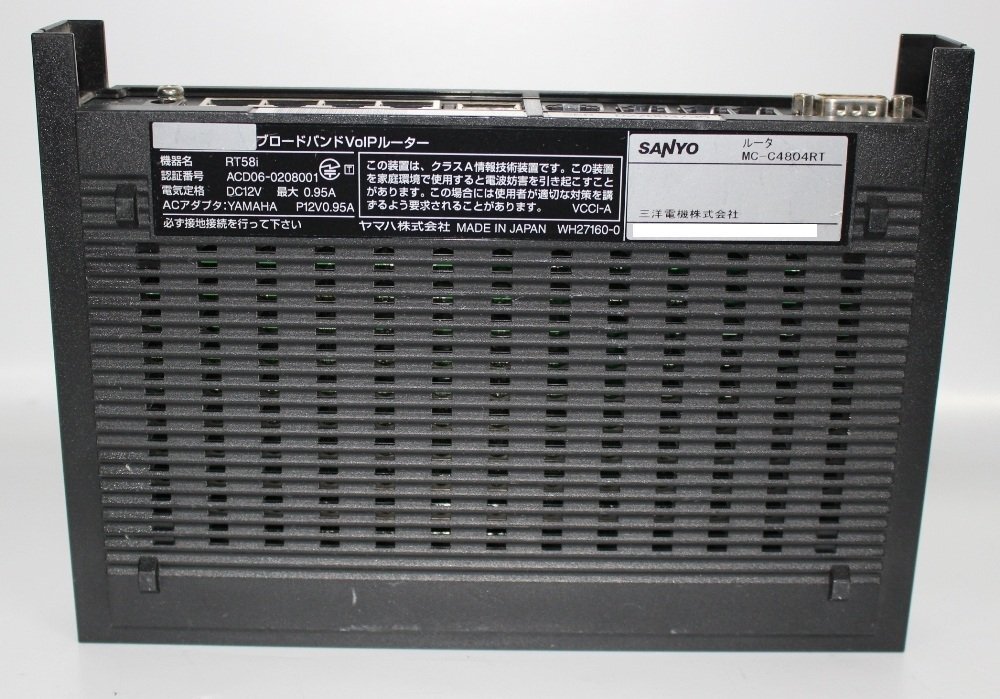 YAMAHA ヤマハ ルーター RT58i