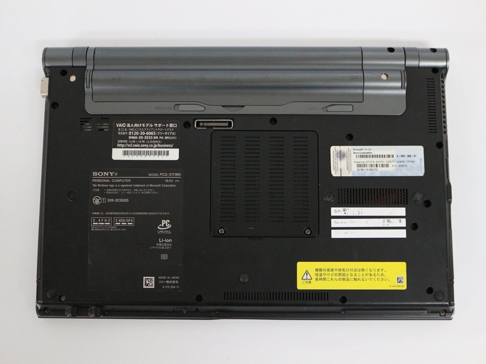 SONY VAIO VPCZ14AGJ PCG-31118N インテル Core i5-480M メモリ4GB HDD320 無線 Windows 11済 キングソフトオフェンス付き 現(xiàn)狀