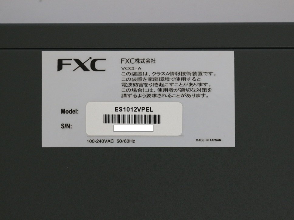 中古品 FXC ES1012VPEL 12ポート ギガ スマート機能付き[インターフェース]10/100/1000 PoE スイッチ 在庫限定