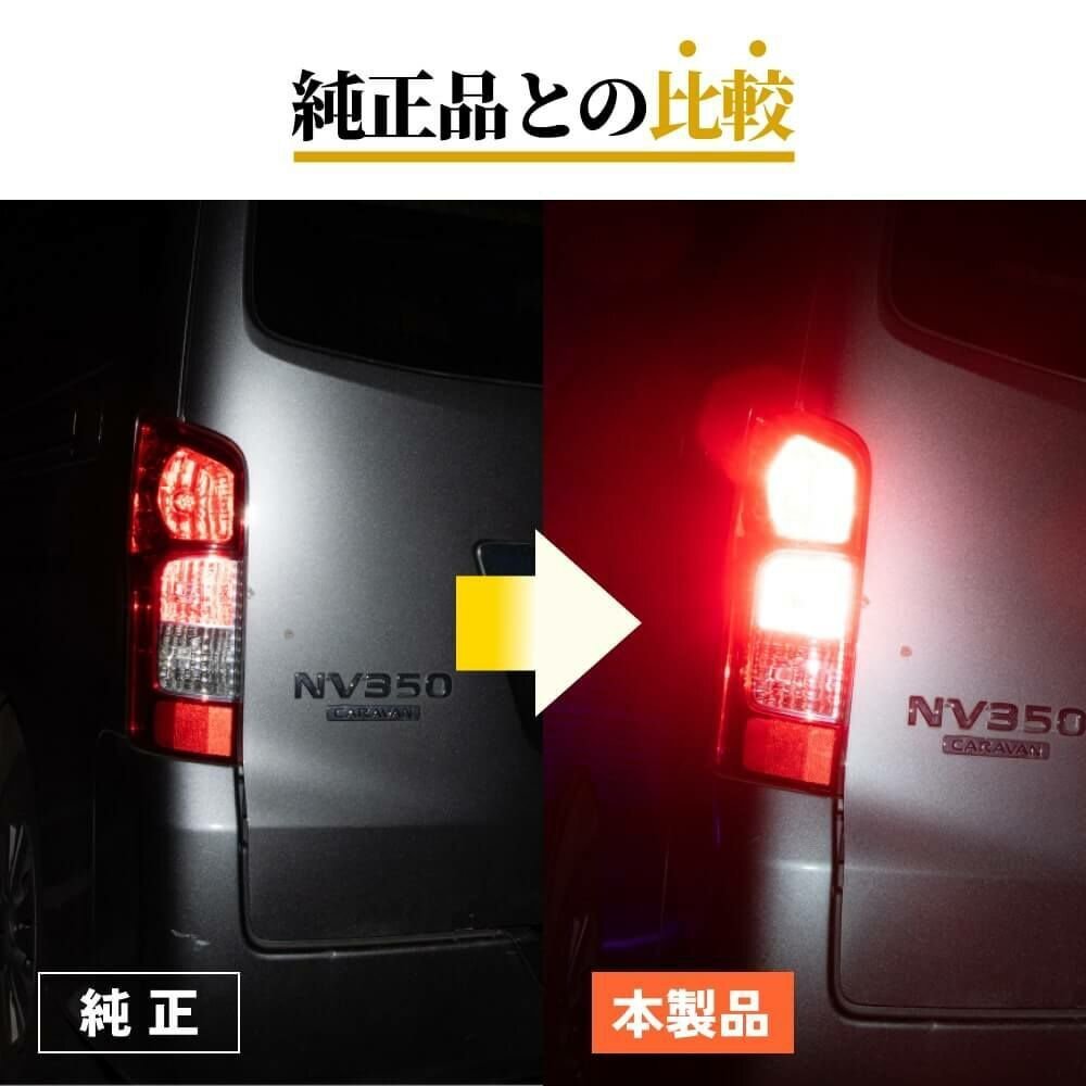 【視認(rèn)性◎】HID屋【送料無料】LED ブレーキ?テールランプ ダブル球 T20/S25 42連SMD 車検対応 X-TRAIL
