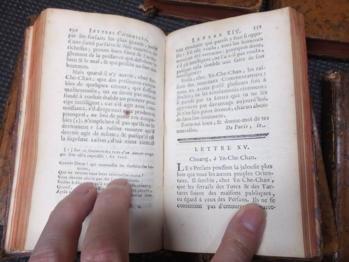1776 год! China человек. документ .!6 шт .! ценный иностранная книга! французский язык! осмотр старая карта утро . полный . China главный .. менять .. армия . альбом Tang книга@ полный .. восток печать .. утро . Taiwan 