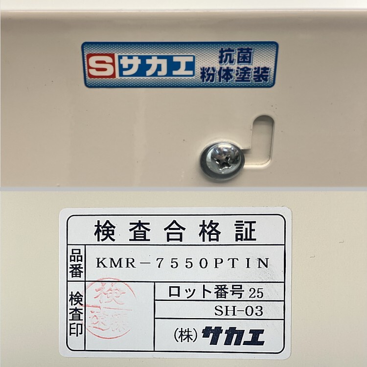  не использовался )SAKAE/ Sakae подниматься и опускаться наклонение верстак 750x500xH800~1000