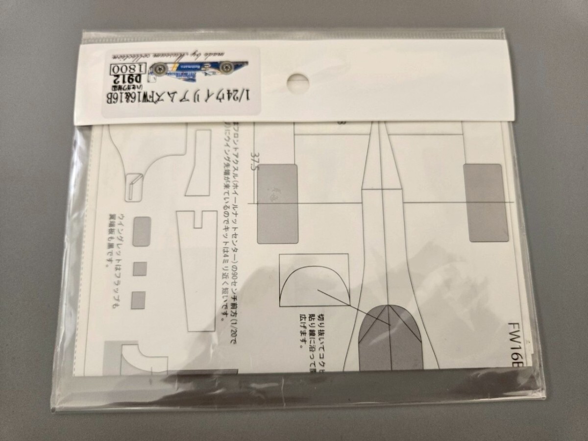  Junk! 1/20 Mu jiam коллекция Williams FW16 & FW16B переводная картинка Studio 27 Fujimi 