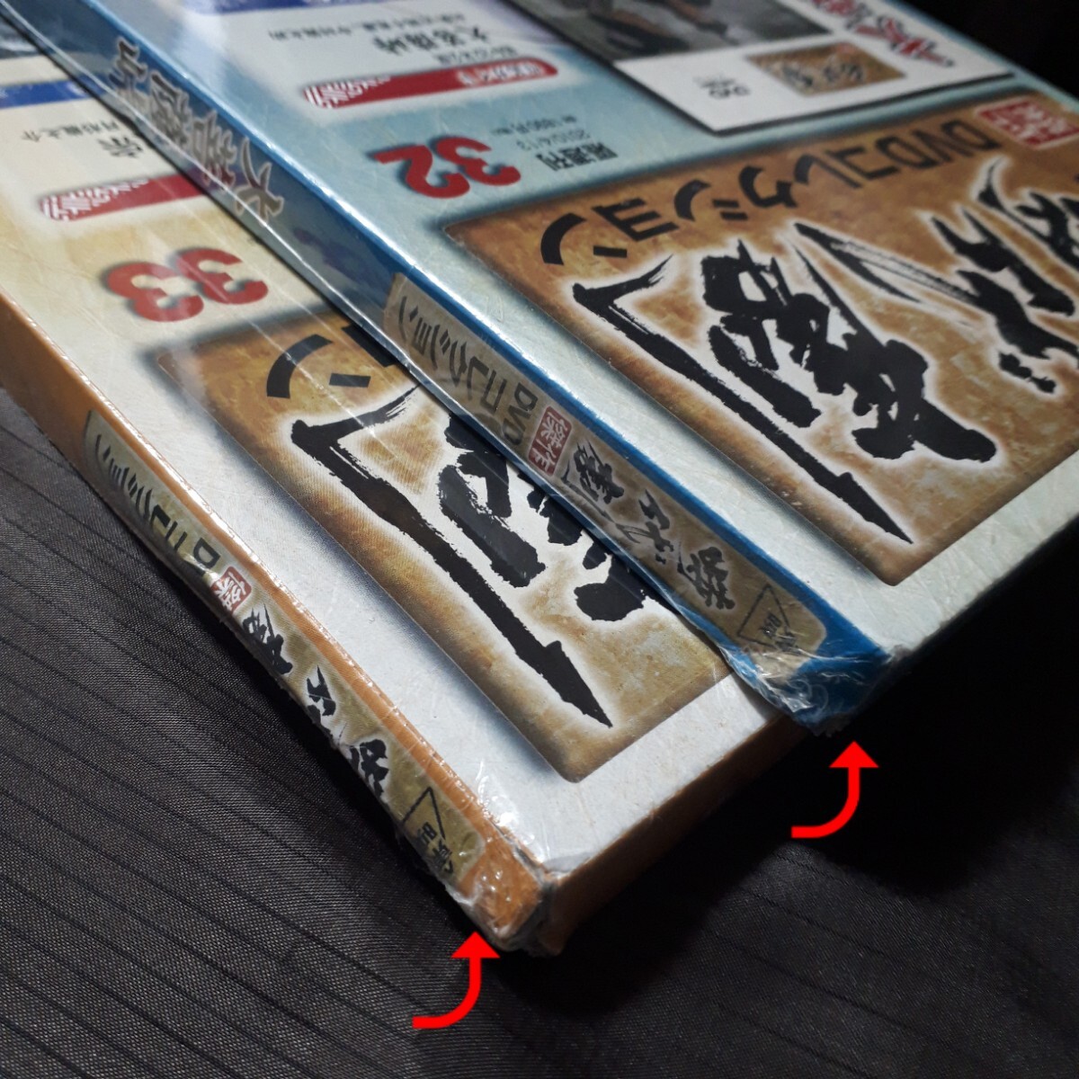 24巻まとめ売り】ディアゴスティーニ 東映時代劇傑作DVDコレクション