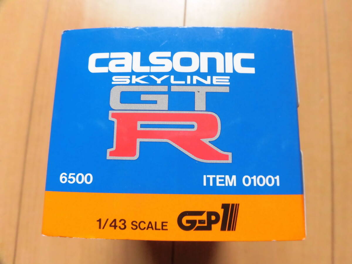 * rosso * Calsonic * Skyline GT-R*
