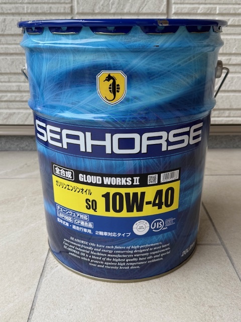 【送込11,680円】 シーホース SQ 10W-40 全合成油 20L缶　ＳＰ規(guī)格