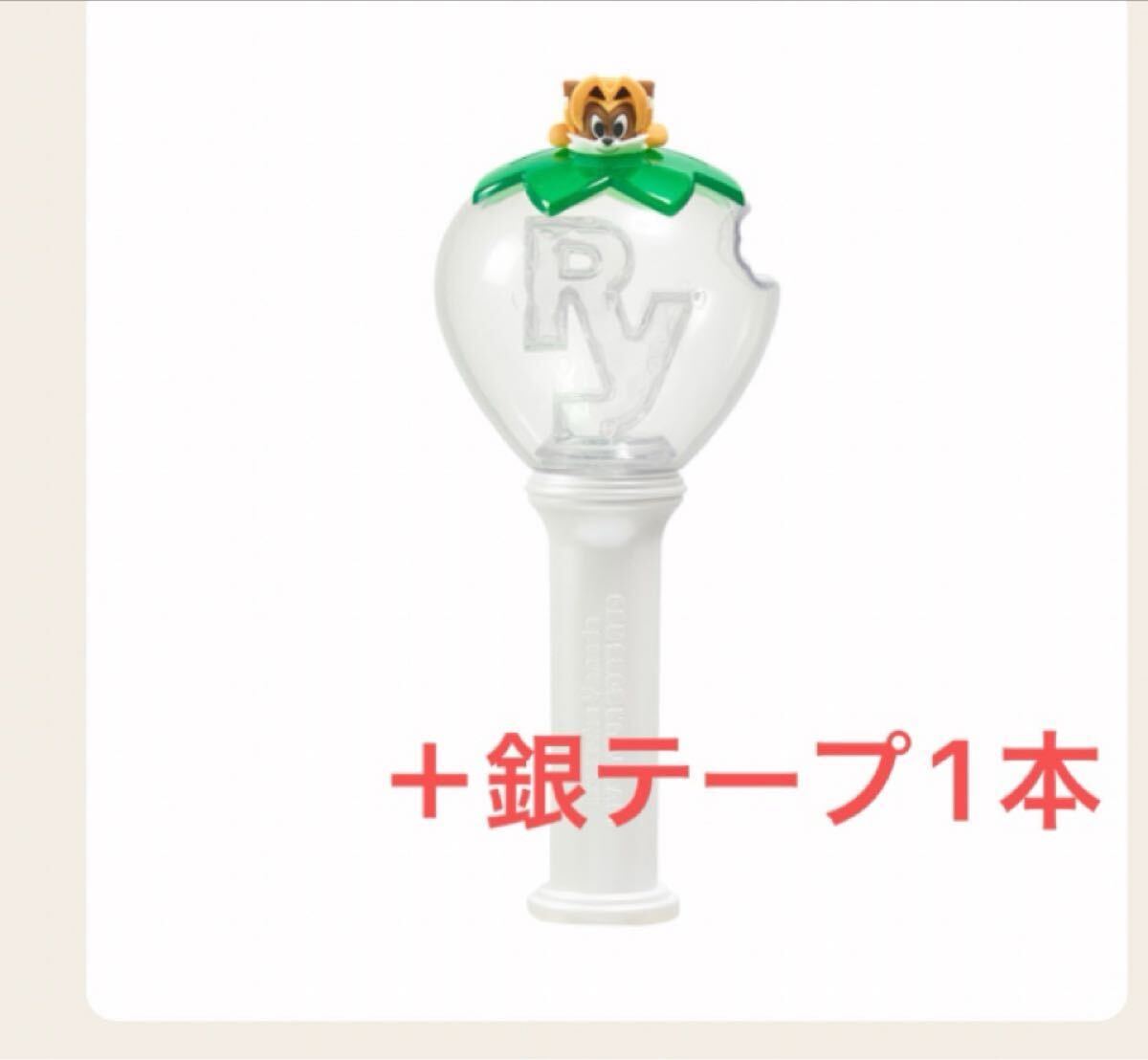 山田涼介 RED うちわ ペンライト 一度LIVEで使用 銀テープ付き