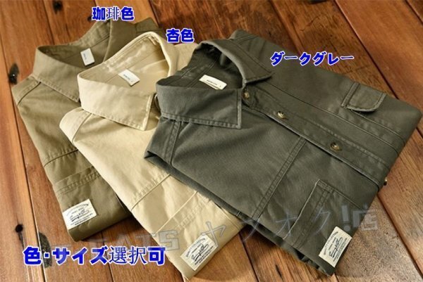☆新品ワークシャツ シャツジャケット カーゴシャツ 長(zhǎng)袖シャツ メンズ ウエスタン トレンド トップス 杏色 サイズ選択可