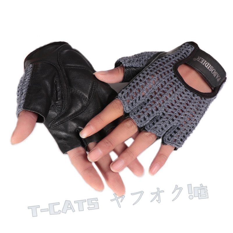 ☆新品メンズ 本革 セミフィンガー グローブ ハーフフィンガー ニット 通気性 ドライビング レザー ワンサイズ 手袋グレーお色選択可