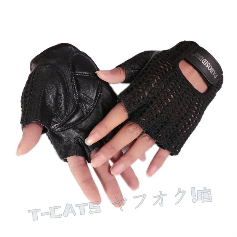 ☆新品メンズ 本革 セミフィンガー グローブ ハーフフィンガー ニット 通気性 ドライビング レザー ワンサイズ 手袋グレーお色選択可