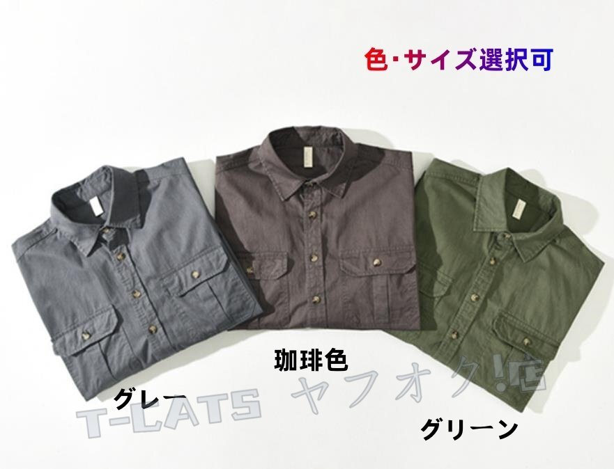 ☆新品長(zhǎng)袖シャツ メンズ シャツ カーゴシャツ ワークシャツ トップス ヴィンテージ トレンド 心地良し グレー サイズ選択可